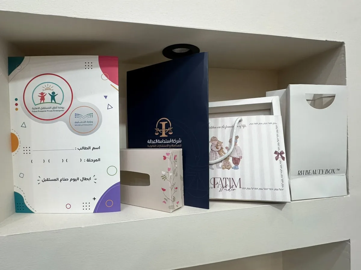 طباعة كروت شخصية للشركات في جدة ومكة