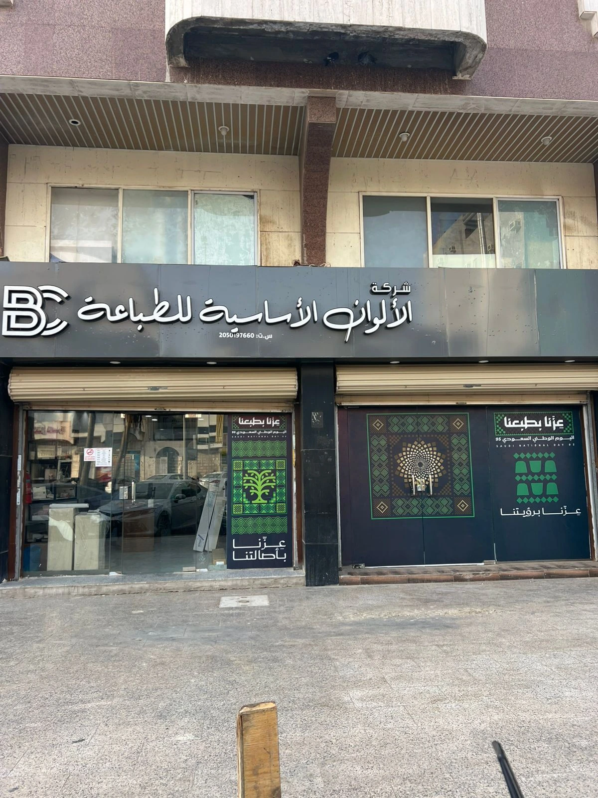 نموذج عمل طباعة 1