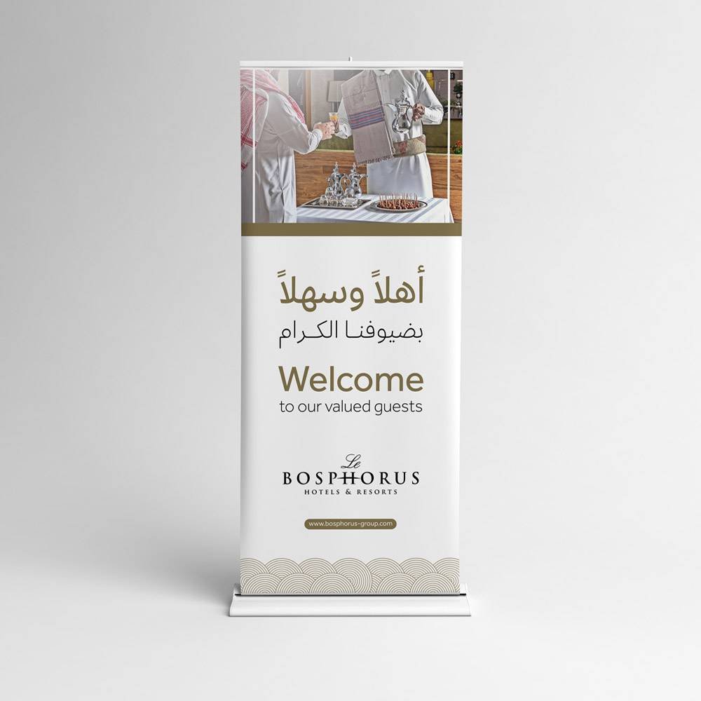 طباعة بنرات ورول أب